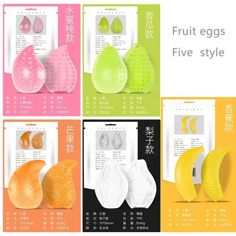 Penis Massager.png