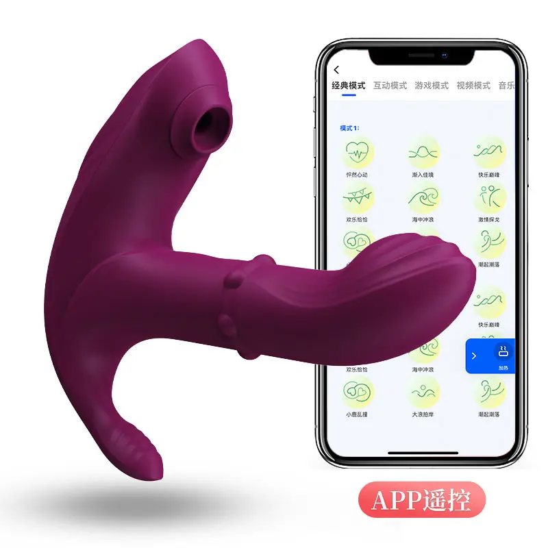 Vibrator with Heating Vibration and Telescopic