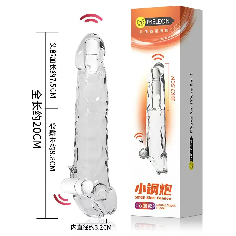 sex toy