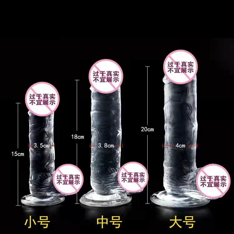 Toy For Women