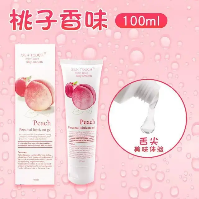 lubricant.jpg