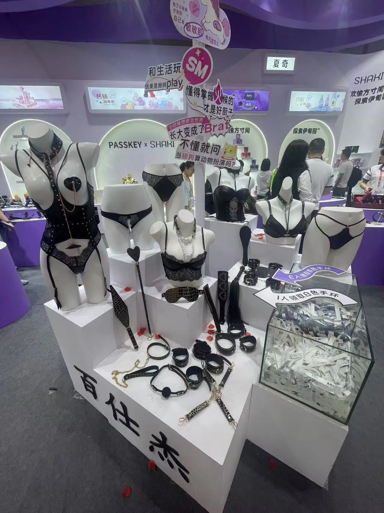 New BDSM series products are now available