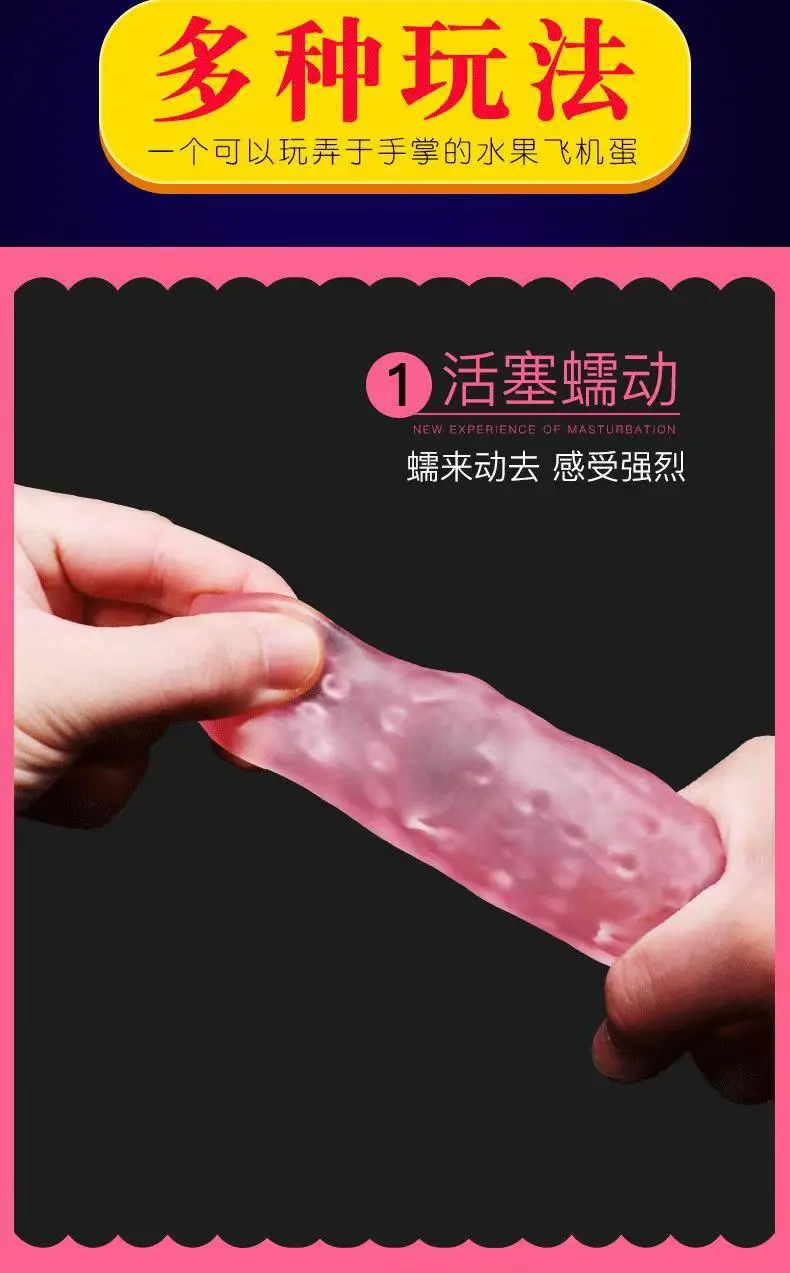 male maturation toys.jpg